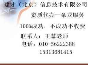 劳务分包资质证书 建筑资质升级的价格考量与规格分类指南