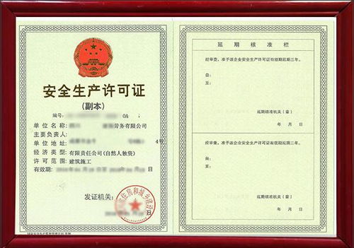 六盘水劳务分包办理指南 选景成企业管理，省心又省力