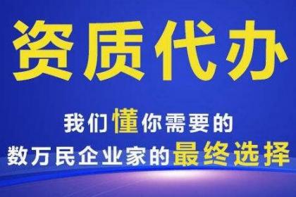 无资质劳务分包公司的法律风险与实务分析
