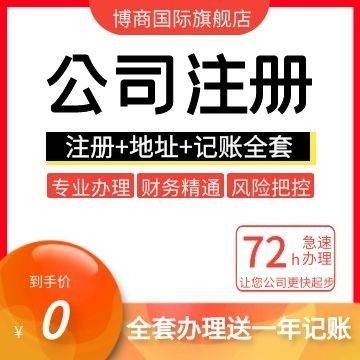 西城炸鸡店食品流通许可证办理指南 行业新规下的全面解析