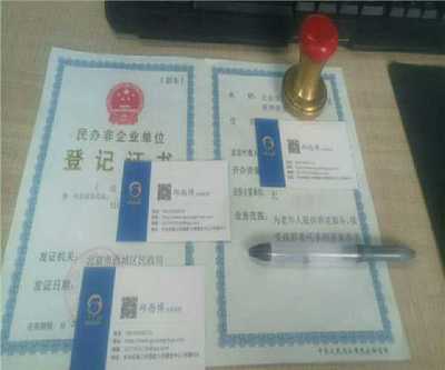 海淀区劳务分包办理流程详解 从准备到备案的全步骤指南