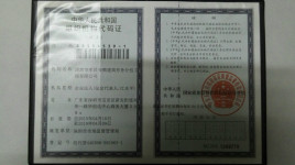 深圳市孝昌安顺建筑劳务分包工程有限公司企业百科