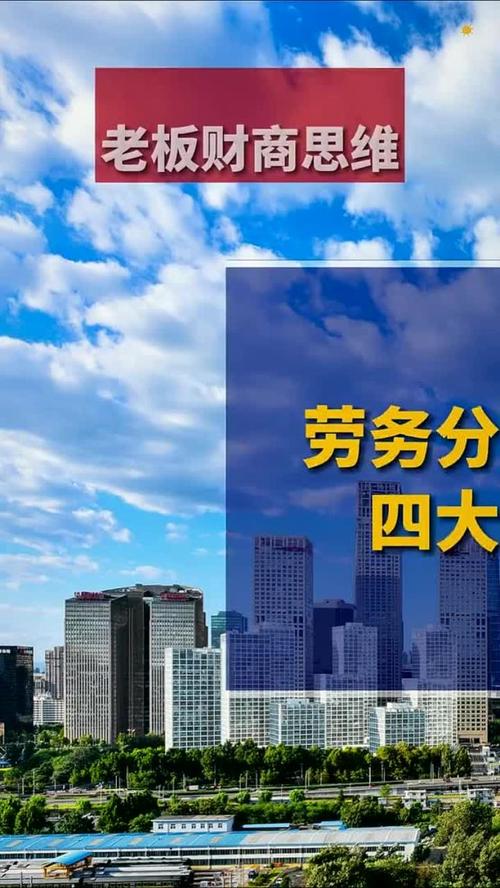 劳务分包公司4大隐患 风险防范不可忽视