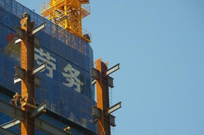 【微案例】详解:劳务分包、转包、内包、挂靠,效力各不同!